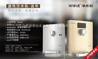 精選高清圖片庫在廣告設(shè)計(jì)中的價(jià)值——以安徽合肥榮事達(dá)水工業(yè)設(shè)備為例